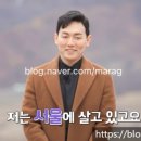 나는 솔로 20기 직업 / 나이 / 영식 대학 / 스펙 / 모범생 엘리트 특집 : 진짜 엘리트는 누구인가!