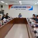진주시농산물종합가공센터