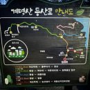 충주호반힐링 | [충주 계명산] 마즈막재 주차장 대기 없이 진입하는 꿀팁 &amp; 충주호 파노라마 등산 코스 총정리-두번째...