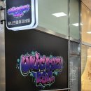 유니크레이지네일