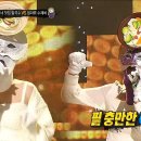 11월12일 복면가왕 '동네 맛집 칼국수' vs '엄마표 수제비'의 1라운드 무대 - 애송이 영상 이미지