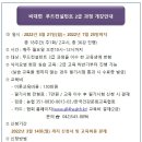 건강관리컨설턴트