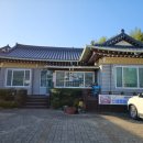 경주민물매운탕 이미지