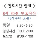 남천맥한의원 이미지