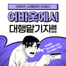 태평어패럴