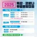정읍한국병원 네이버블로그