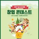 광주농수산
