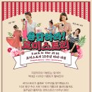 요거스토리 이미지