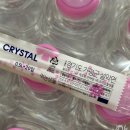 크리스탈샘물 | 운동후 마시기 좋은 먹는샘물 크리스탈 생수 500ml