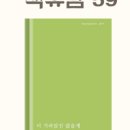 모노스토리(monostory)