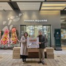 주식회사이후파마 이미지