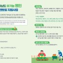 명인환경