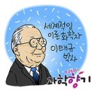 국정화학 이미지