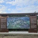 제주 항파두리 항몽 유적 | 제주 항파두리 항몽 유적