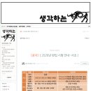 로앤학원