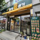 버거운버거아산호서대점