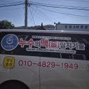 수도사업소화장실 2층 이미지