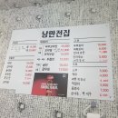 낭만전집 이미지