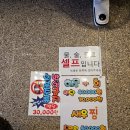 대신수산횟집식당 - 18746 | 대신수산횟집식당