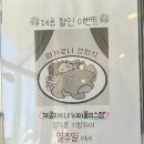 [대구]이시아폴리스 쌀국수 맛집, 재방문 생각나는 메콩타이 후기
