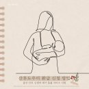 모또서비스 | 울산 산후도우미 본인부담금 환급 신청방법 총정리