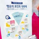 크레이지컴퍼니
