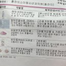 홍찬의소아청소년과의원 이미지