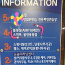 영남스포츠월드 이미지