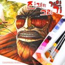 홍성 광천제일고등학교 이미지