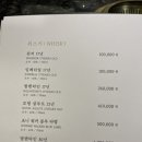 고기의 진수 이미지