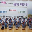 광양백운초등학교 이미지