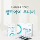 우리가족건강온누리약국 이미지