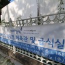 도림로86길 이미지