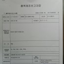 마이산꽃벵이