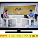 kbc 건강클리닉 :) 뷰티라인피부과 한동준 원장님 출연! 이미지