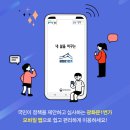 스마트폰 1번가
