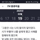 시골감자국 이미지