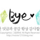 GS25 수유빨래골점 이미지