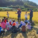 이방초등학교 이미지