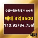 수변공인중개사사무소 이미지