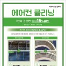 남양에어컨 이미지