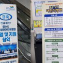 여수중앙약국 이미지