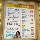 가보자 해물아구찜