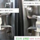 중고차 구입시 사고유무 알 수 있는 꿀TIP 이미지