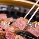 1호점 한우 이미지