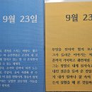 P-5C26 | 26년 6월 회고 with 집중요정 [55.6시간]