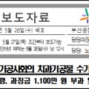 심인치과기공소 이미지