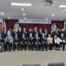 광복회춘천연합지회 | 강원특별자치도지부는 제86주년 순국선열 및 애국지사 기념식 춘천연합지회와 원주연합지회에서 개최