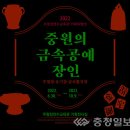 중원금속 이미지