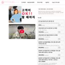 구로 끗한의원 이미지